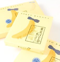 Tokyo Banana Cake Original (12 banana)